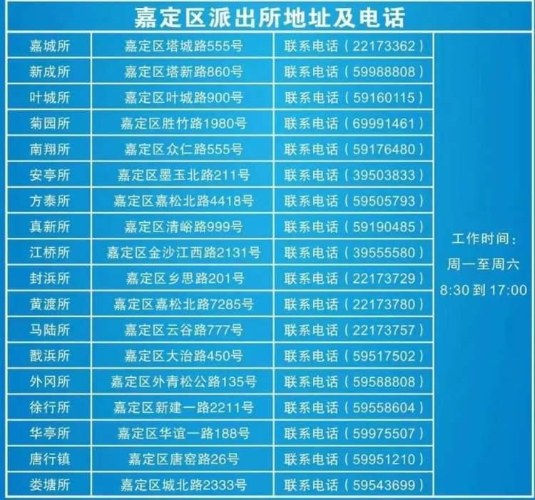 交通违法处理告知书需15天处理么,交通违法在交管12123上可以处理吗