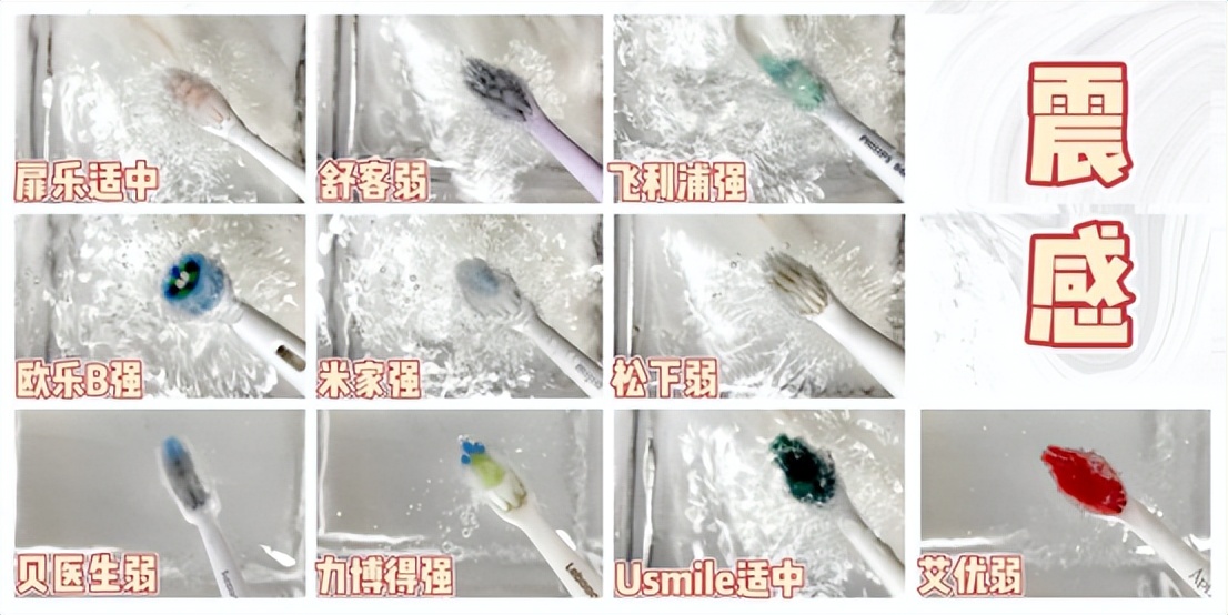 电动牙刷测评200元档,电动牙刷测评飞利浦电动牙刷