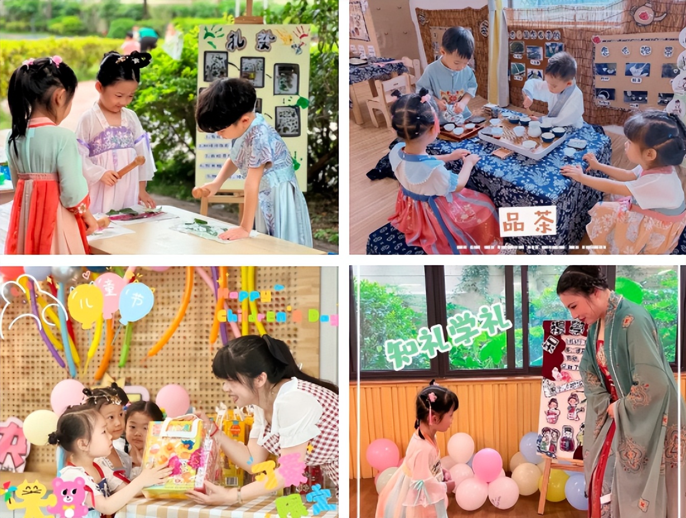 红黄蓝幼儿园庆六一,红黄蓝欢庆元旦