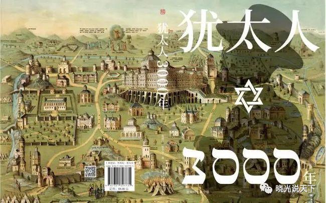 耶路撒冷一座有历史的城,耶路撒冷九千年古迹