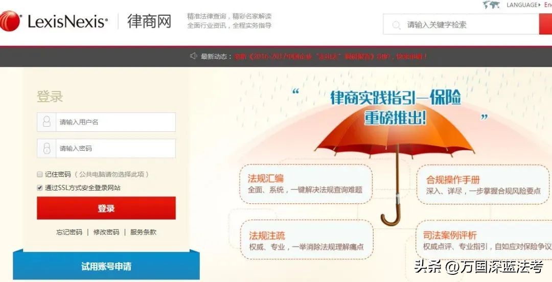 瀹濊棌娓呭崟鍚堥泦,瀹濊棌娓呭崟