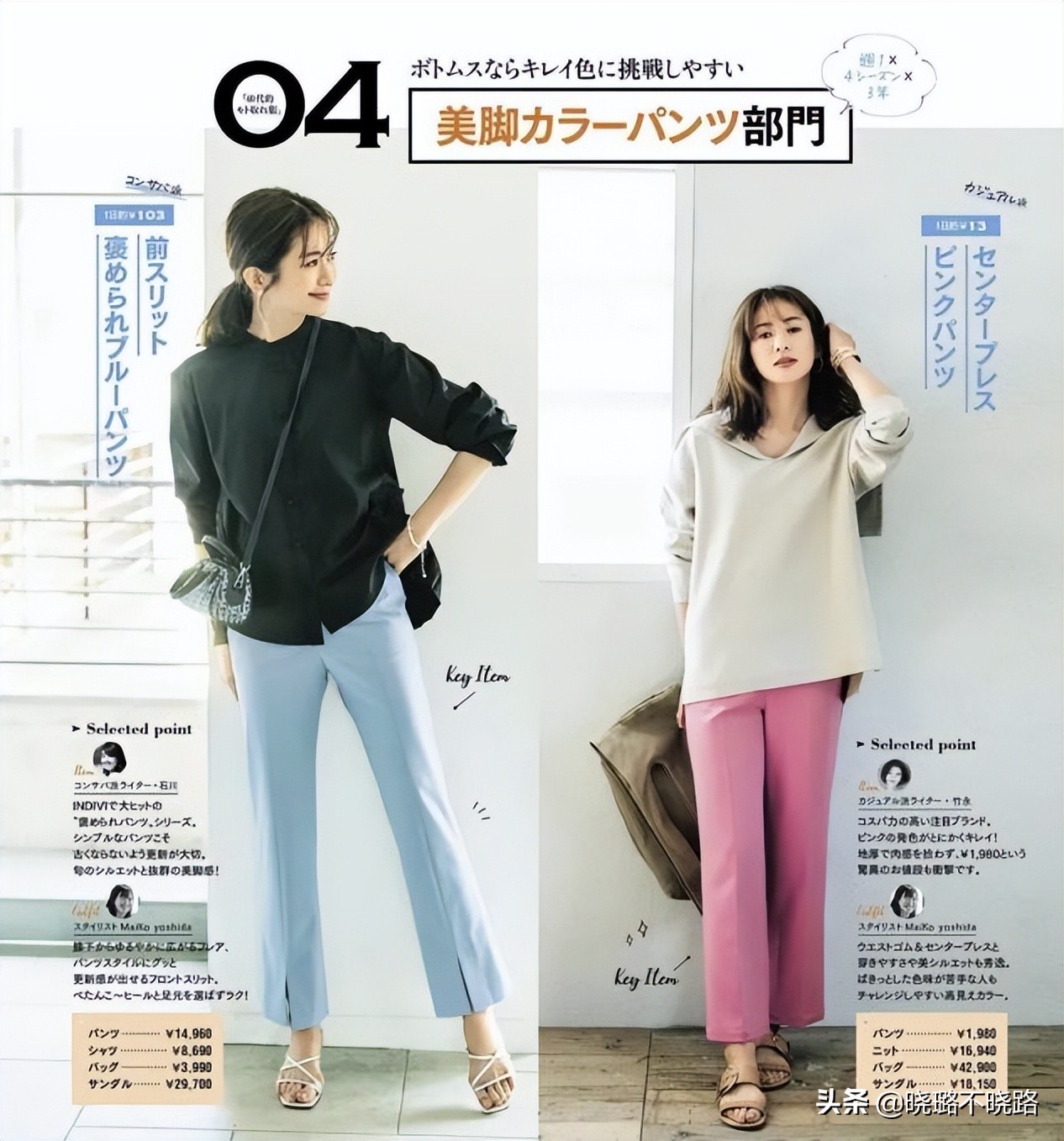 腿粗胯宽适合什么微喇裤,不要穿阔腿裤和无痕裤的原因