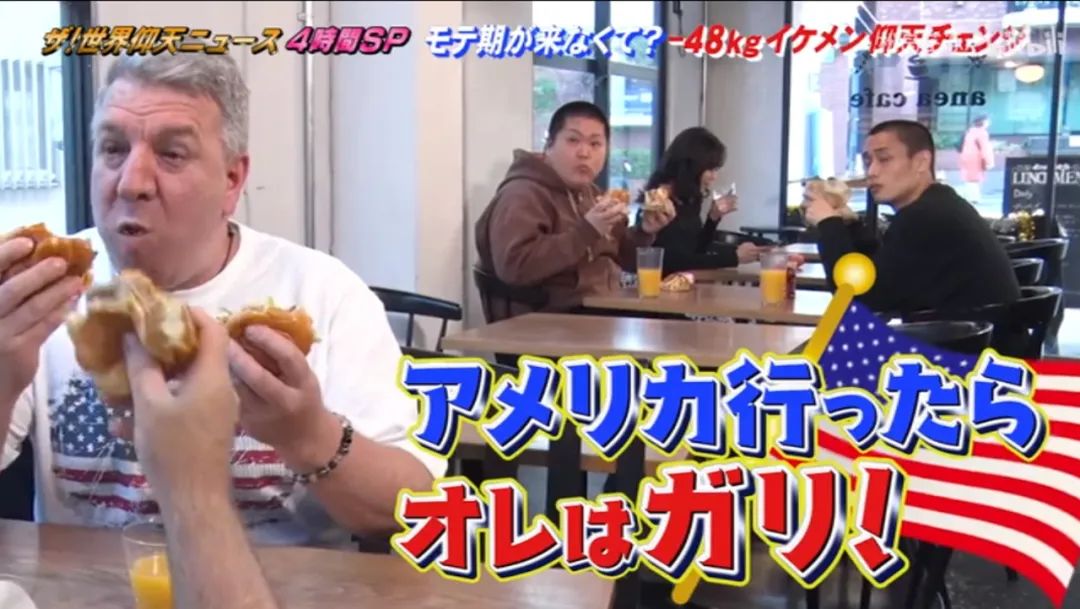 200斤小伙减肥瘦2斤,日本小伙24小时瘦19斤