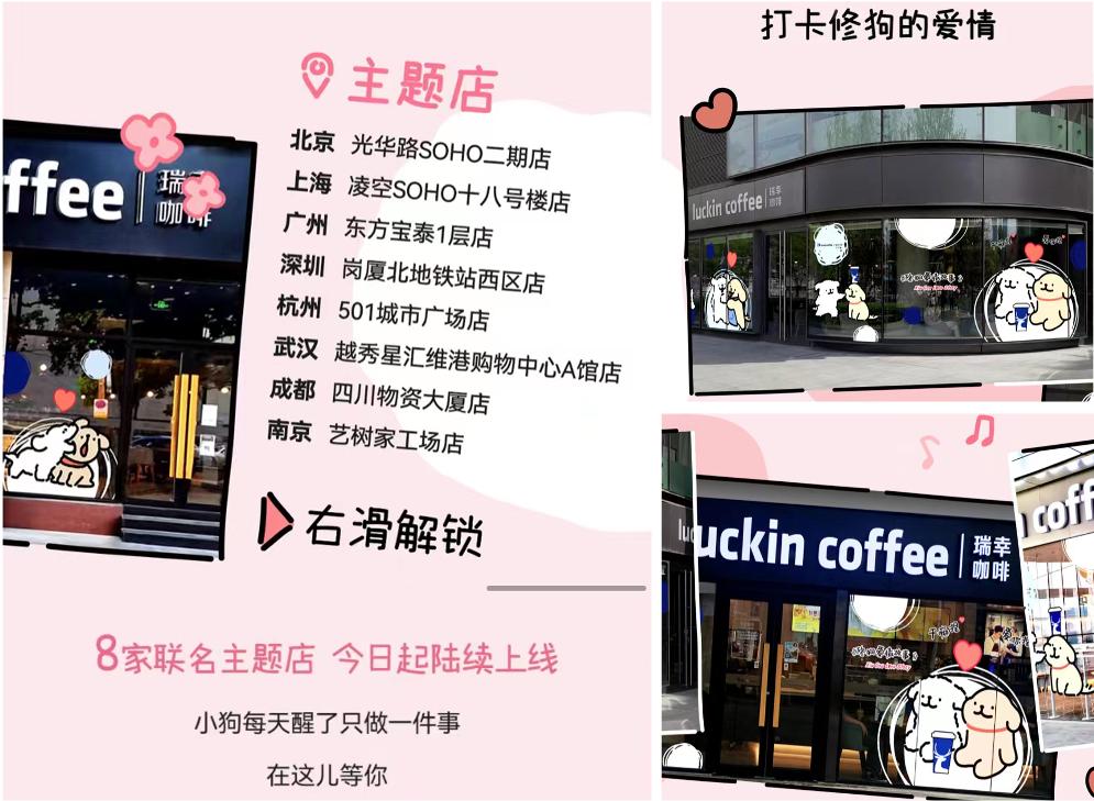 情人节高端品牌,如何引爆自己的品牌