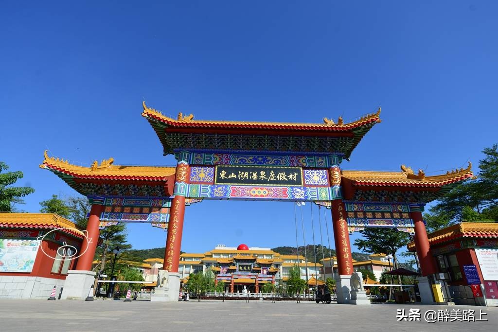 潮州东山湖温泉度假村价格,东山湖温泉一房一池多少钱