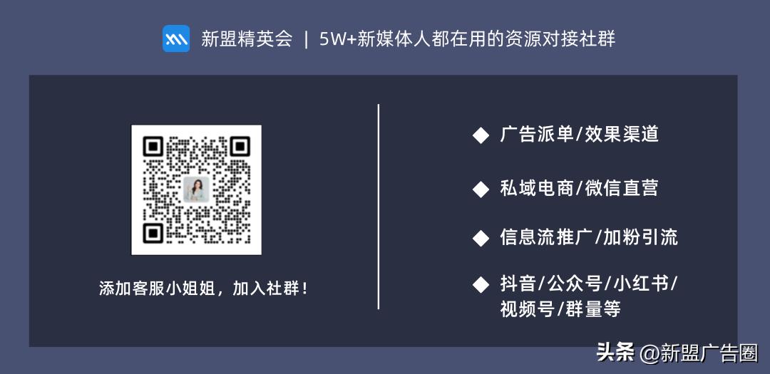抖音信息流推广引流怎么做,抖音投广告推广