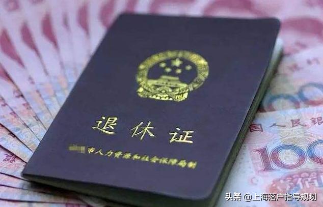 迁出户口能获得赔偿吗,上海户口迁出后可以再迁回吗