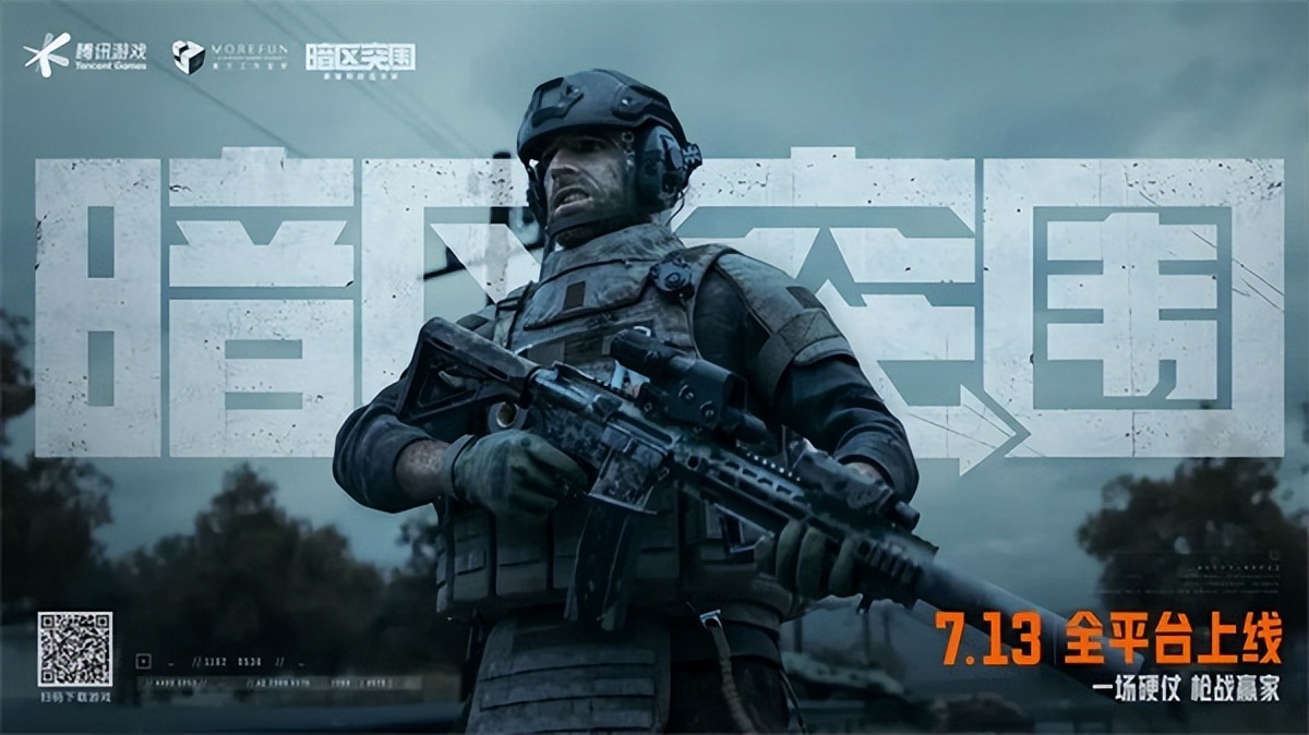 暗区突围新版本矿区cg,暗区突围cg动画高燃剪辑