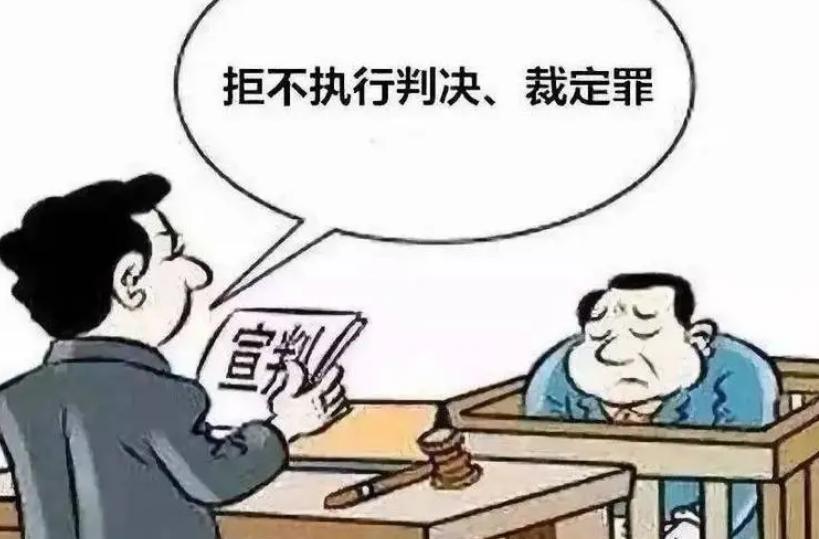 法律判决后被告不执行怎么办,法律生效对方不履行怎么办