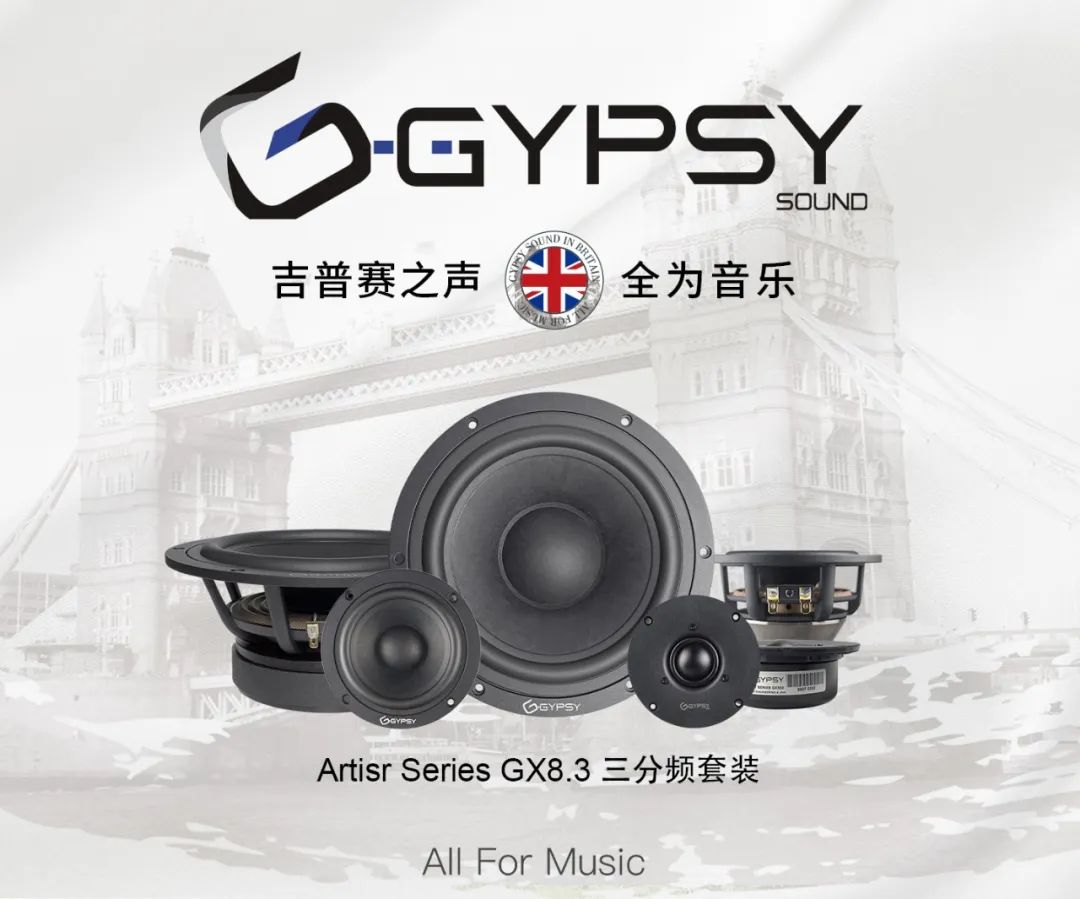 喇叭声音开大有破音怎么办,汽车音响声音开大有破音怎么解决