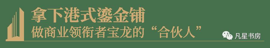珠海金湾宝龙城洋房,珠海金湾宝龙城楼盘