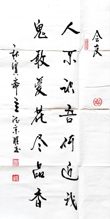 徐州张德京,兰考张德京