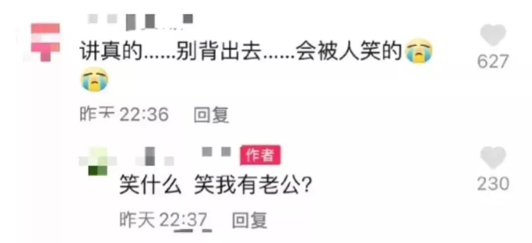 女孩晒新元包包遭嘲讽,女孩晒名牌包