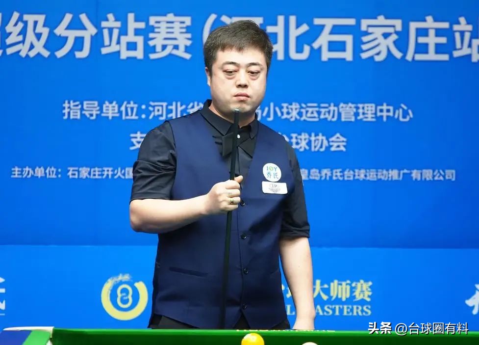 石家庄超级分站赛最新战况,石家庄超级分站赛8强