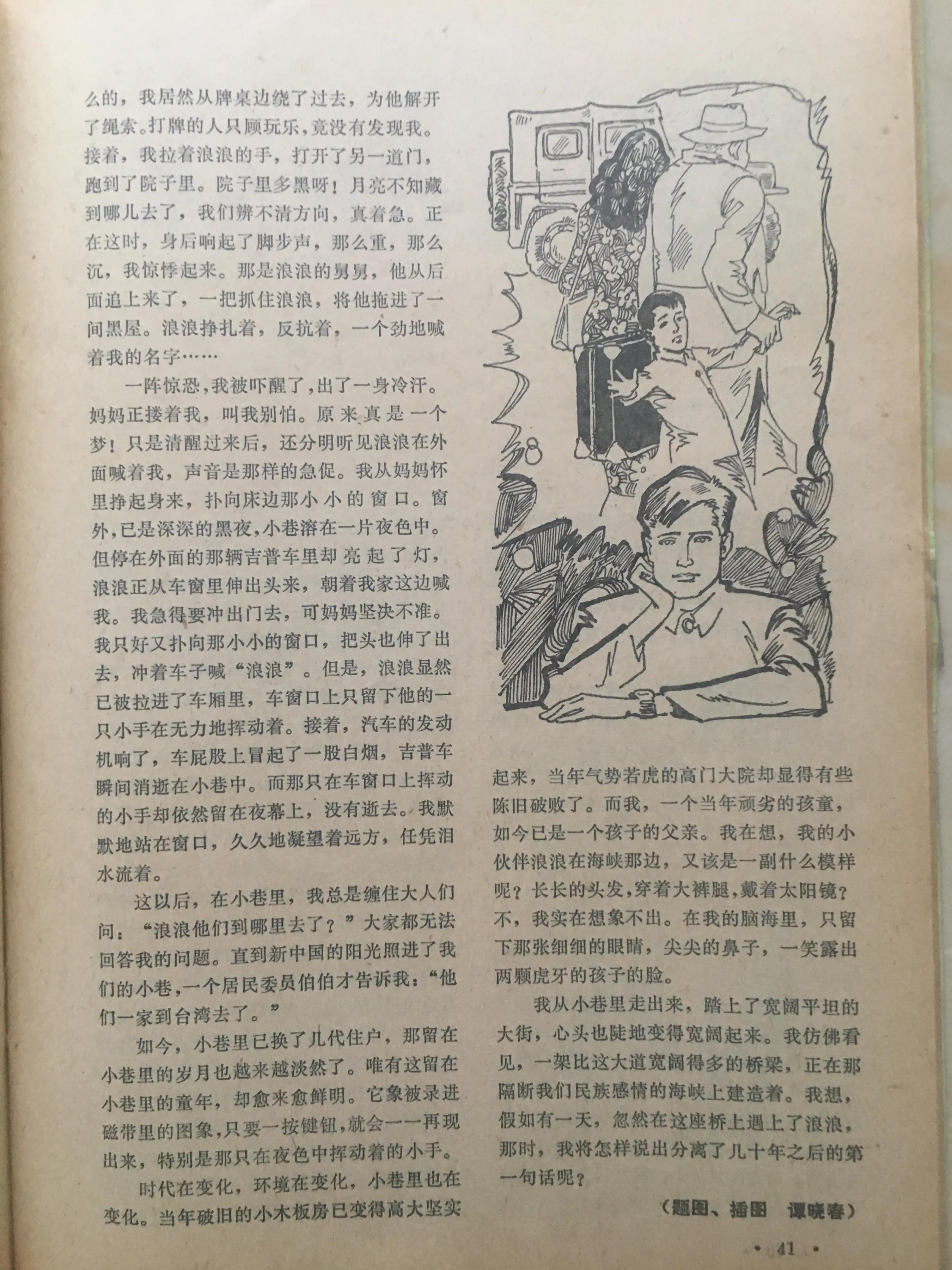 最高级的享受天下足球,最纯粹的足球最高级的享受