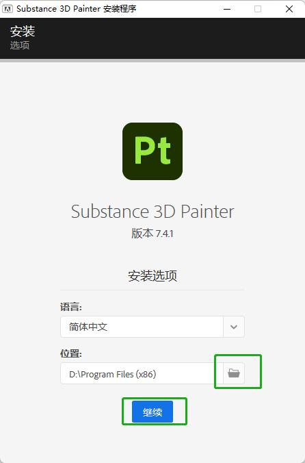 adobesubstance3dpainter怎么卸载,adobesubstance3dpainter进不去