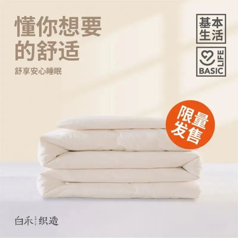 7月22日下午2点半！为宁波好货打call