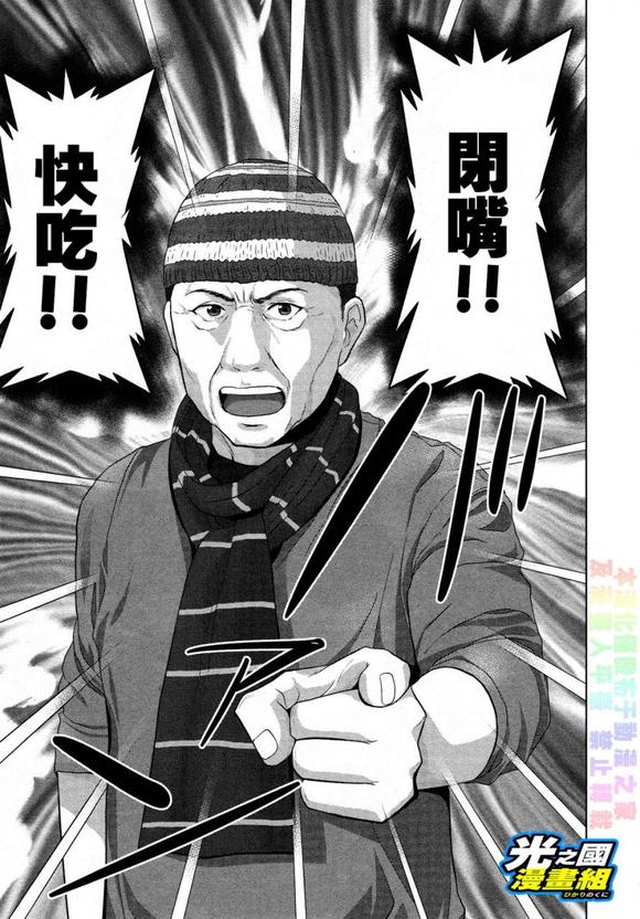 赛文奥特曼和赛文,赛文奥特曼与奥特赛文