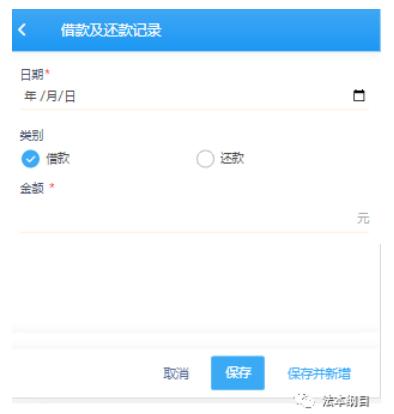 公积金贷款计算器每月本息明细,连续借款还款的实际利息计算公式