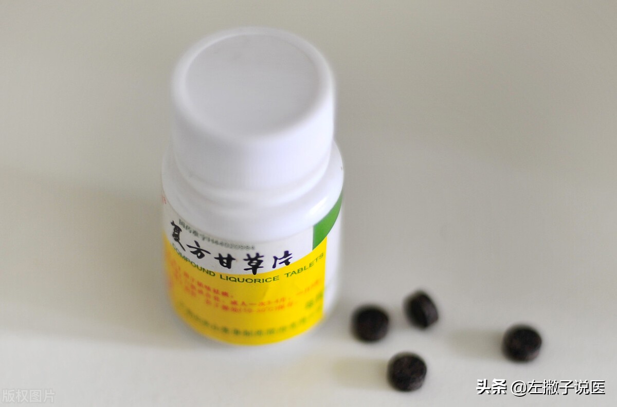 几块钱一瓶的复方甘草片,复方甘草片可以化痰吗消炎吗