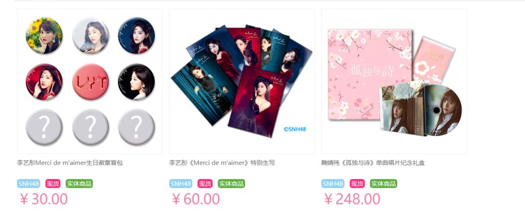 现在还有实体专辑吗,现在谁还买实体专辑