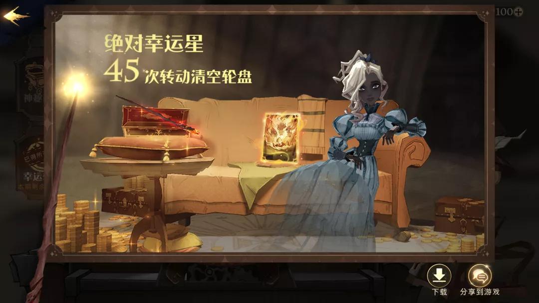 哈利波特网易手游,哈利波特手游被骂菜