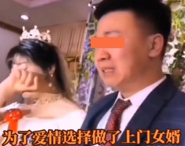安徽男子做上门女婿哭得伤心,男子做上门女婿一年之内崩溃