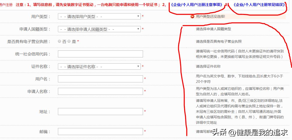 商标注册不满六个月怎么申请小店,城阳红岛公司办理商标注册省钱
