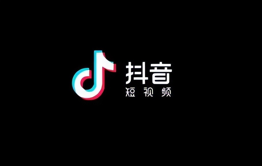 请问抖音带货平台怎么收费的,抖音上带货平台怎么收费