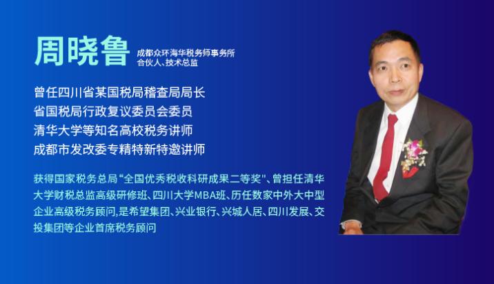 预防税务风险50个常识,税务风险的十大提醒