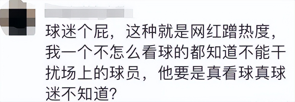 球迷冲进球场拥抱梅西后续被合影,球迷冲进球场拥抱梅西被摁倒在地