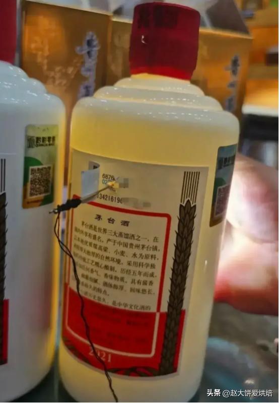 喝酒时酒杯里有白色的东西,酒瓶上有勾兑酒吗