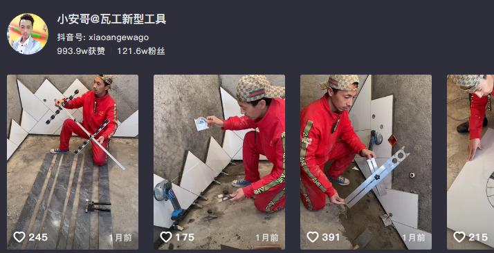 小安哥花式铺瓷砖,小安哥花式贴砖