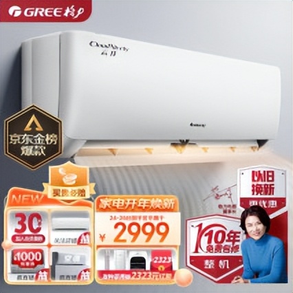 什么牌子的空调是智能空调,夏宝空调和哪个牌子空调通用