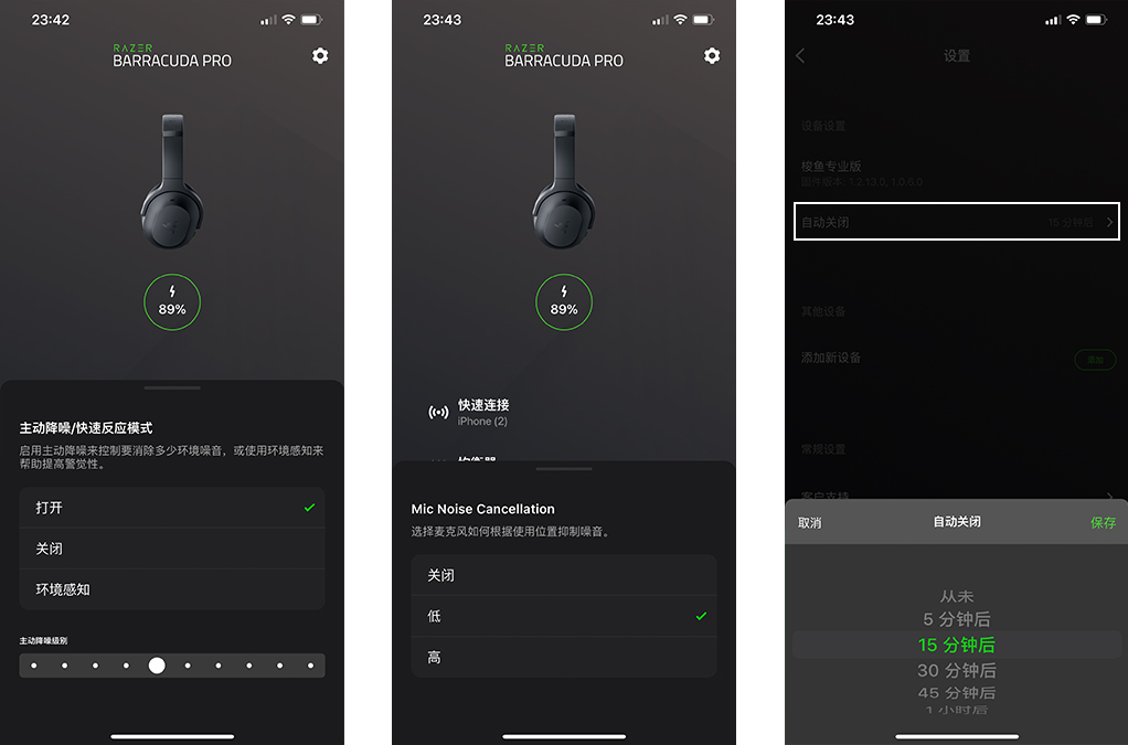 雷蛇头戴式耳机梭鱼专业版,雷蛇梭鱼耳机怎么连接电脑