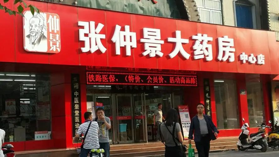 漱玉平民大药房福州物流部,漱玉平民大药房广饶