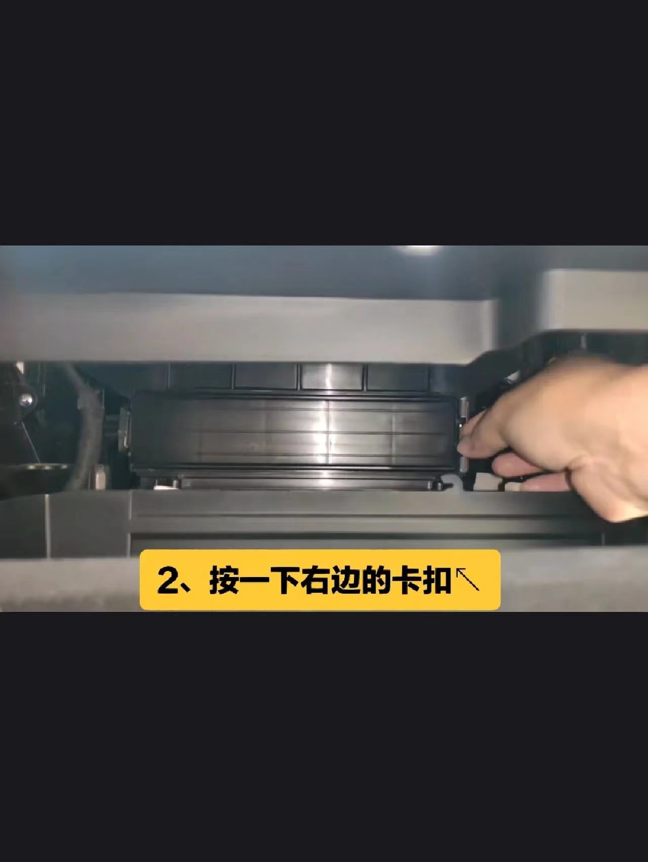 比亚迪元pro更换空调滤芯,比亚迪宋max空调滤芯更换