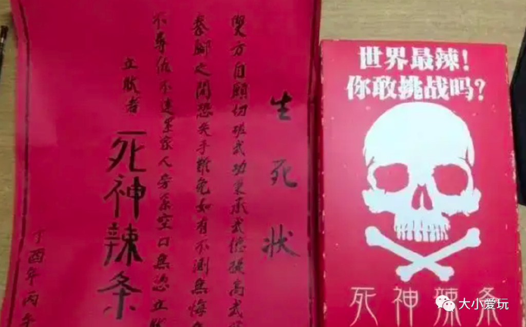 盘点今年双十一收到的奇葩商品，脑洞太大太刺激，眼泪要笑出来了