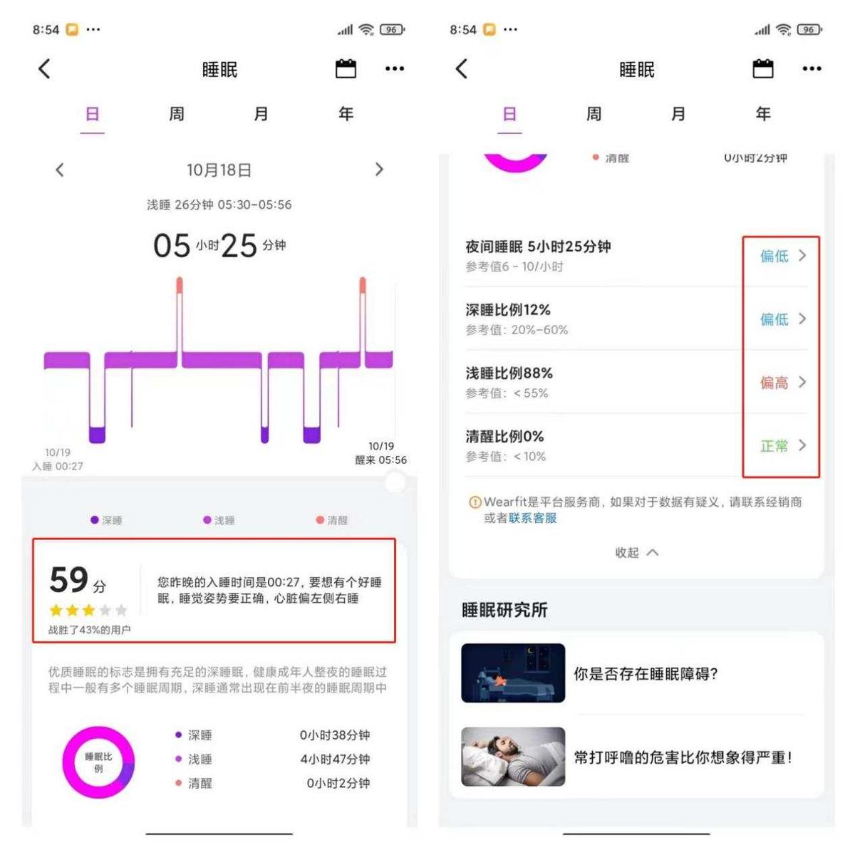 dido智能手表g30s来电振动,dido智能手表G30S参数