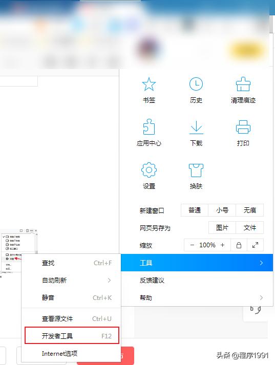 网站文档禁止复制怎么办,网站复制限制怎么解除