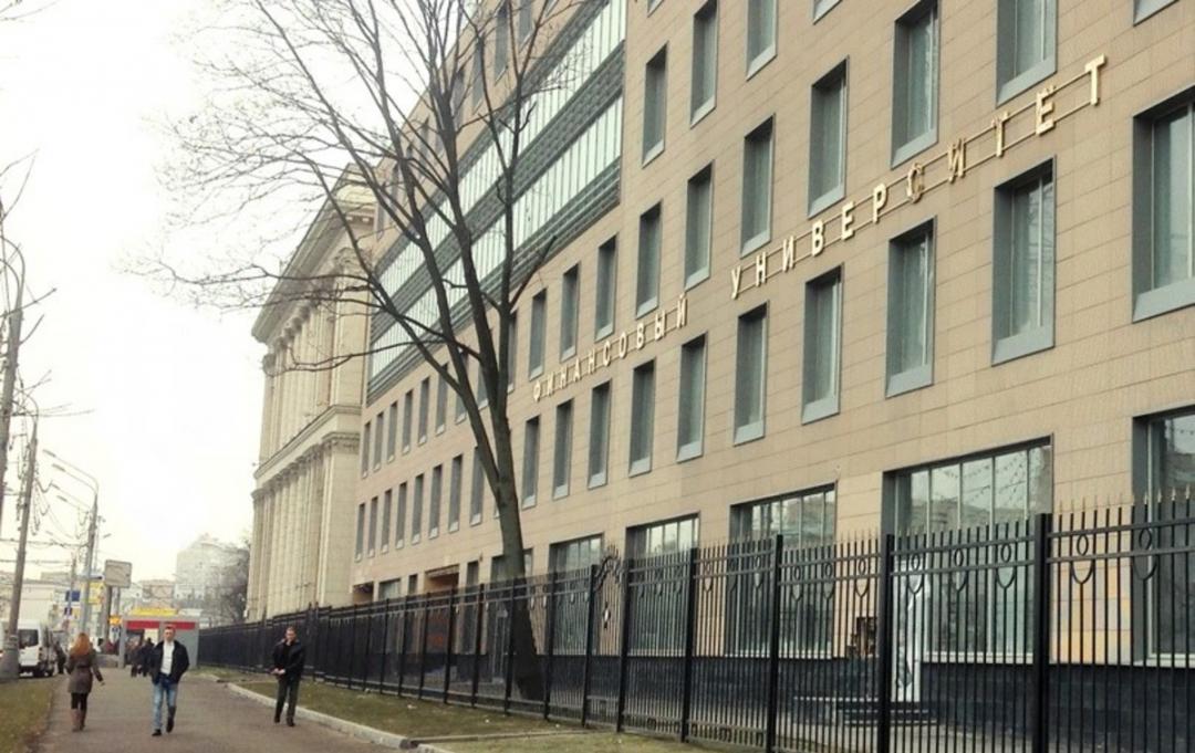 【学校推荐】俄罗斯俄联邦政府金融大学
