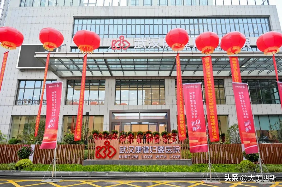 武汉市汉阳妇产科医院,汉阳的妇产专科医院