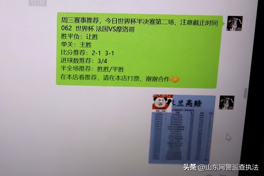 网络彩票赌博破获案件,开设网络赌球被抓有什么后果