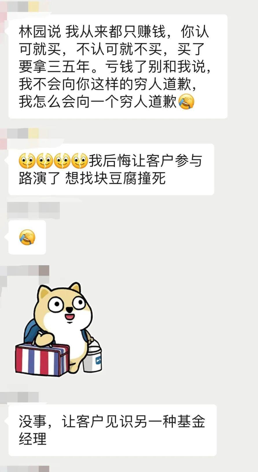 中国最牛的散户股民排名,中国最牛散户