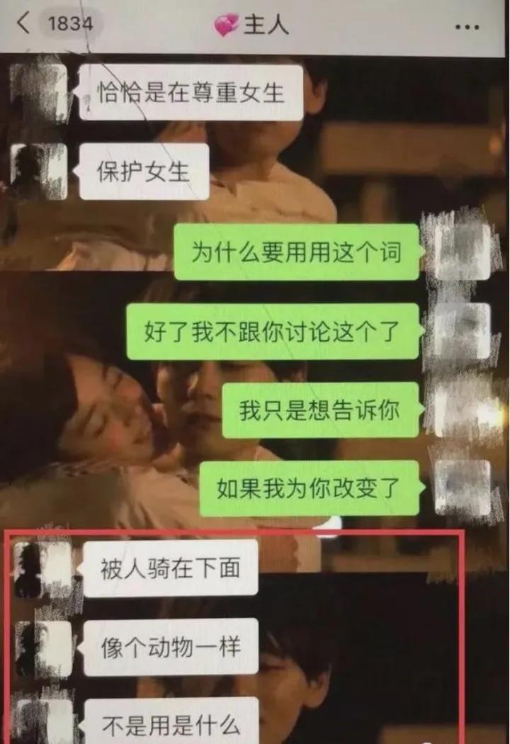 2019年，22岁北大才女服药自杀，其男友被判罪入狱，原因令人唏嘘