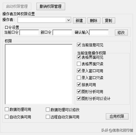 保险管理系统操作方法,保险管理系统