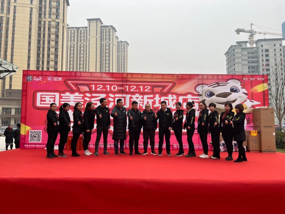 国美电器入驻家乐福,国美电器商业城