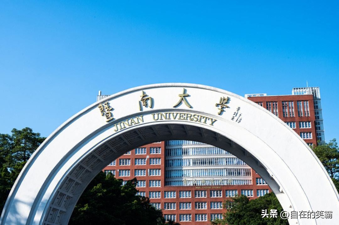 暨南大学怎么样考研好考吗,暨南大学怎么样张雪峰