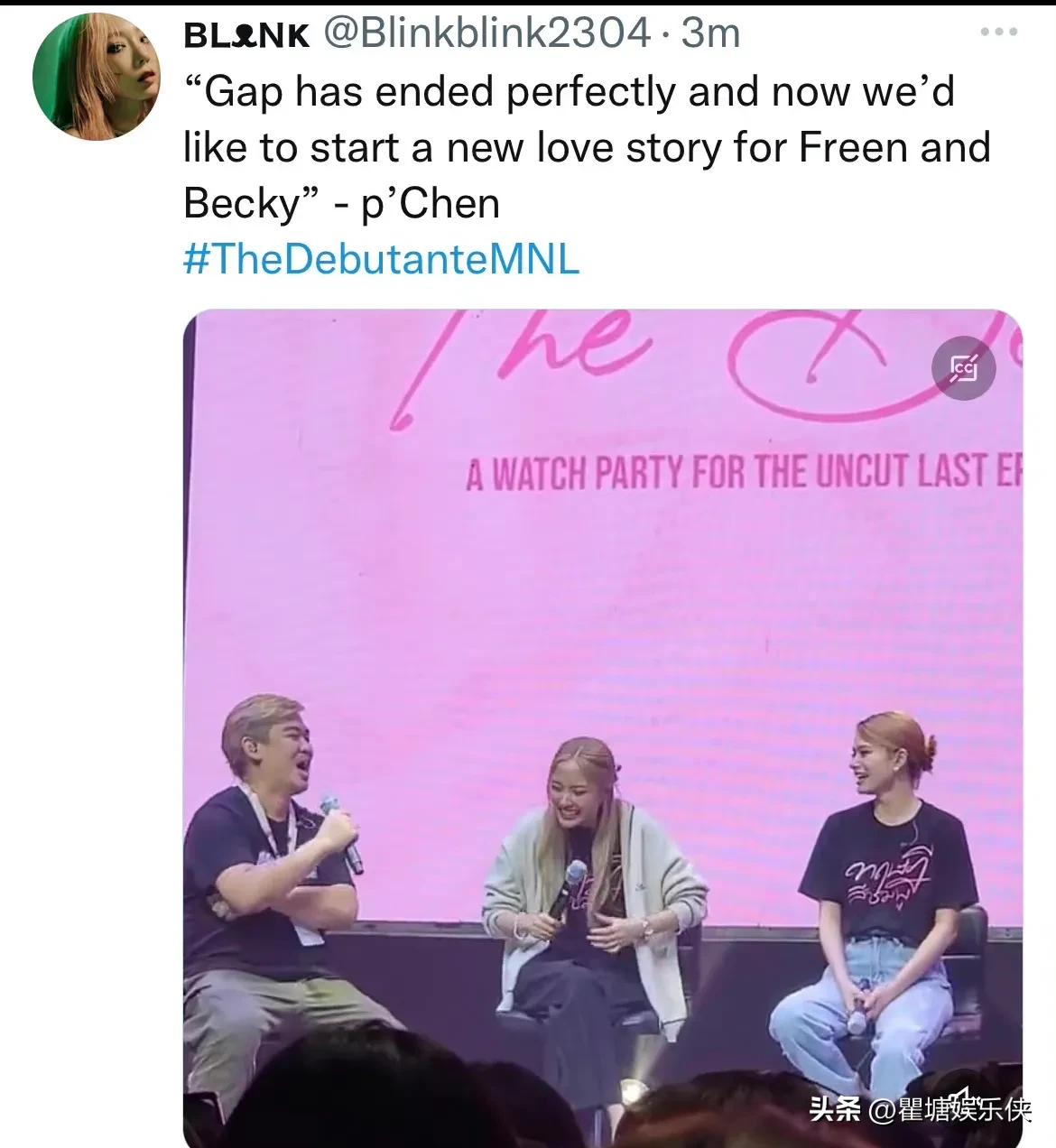 Freen和Becky亚洲粉丝见面会第一场:菲律宾,粉丝很会搞事情