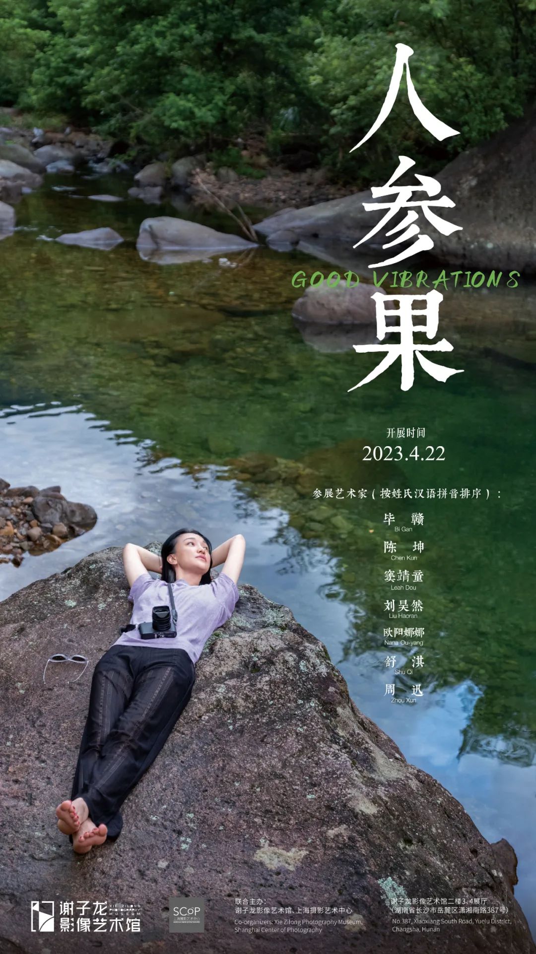 长沙端午自由行,端午推荐去哪里游玩长沙